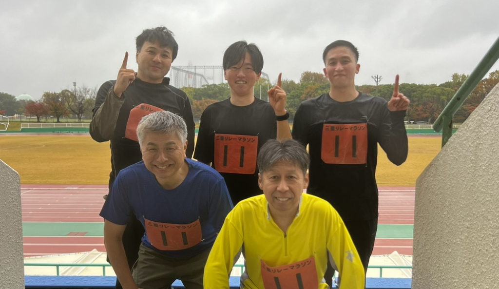 健康経営～ランニング部、走ってます！～