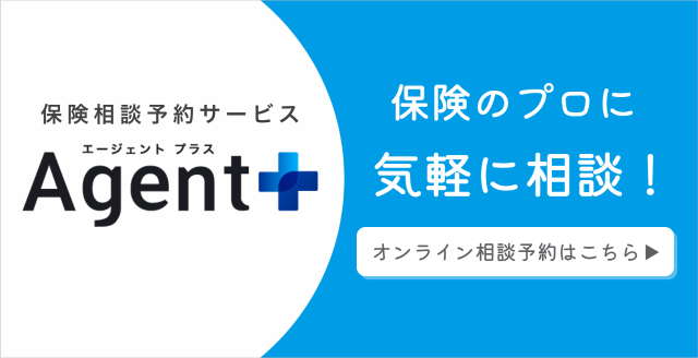 東京海上日動　エージェントプラス