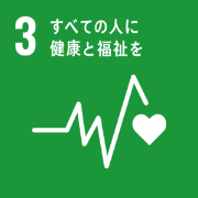 株式会社グッドライフ　SDGsへの取り組み