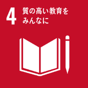 株式会社グッドライフ　SDGsへの取り組み