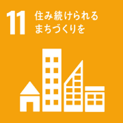 株式会社グッドライフ　SDGsへの取り組み