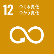 株式会社グッドライフ　SDGsへの取り組み