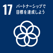 株式会社グッドライフ　SDGsへの取り組み