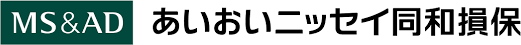 あいおいニッセイ同和損保