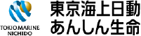 東京海上日動あんしん生命