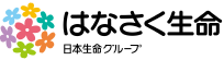 はなさく生命