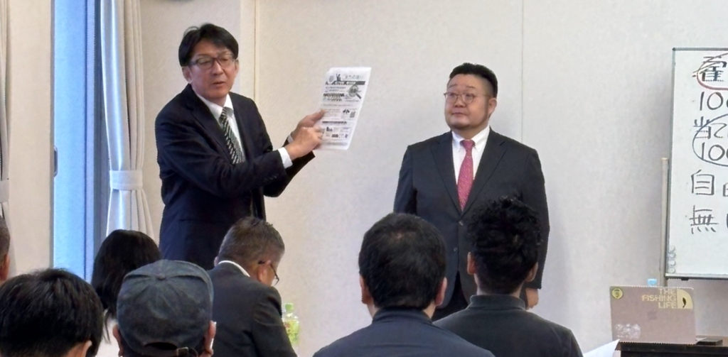 助成金セミナー
