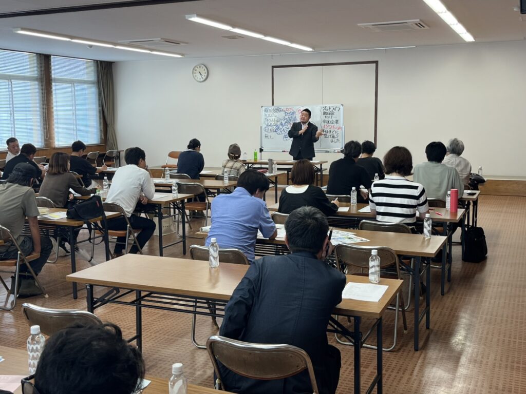 「助成金セミナー」を開催いたしました